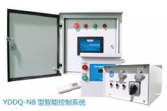 YDDQ-NB型智能控制系统