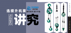 爬架葫芦优势