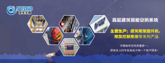 DHP型环链电动葫芦的结构特点