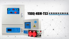 宇雕YDDQ-NBM-TS３实用型控制系统介绍